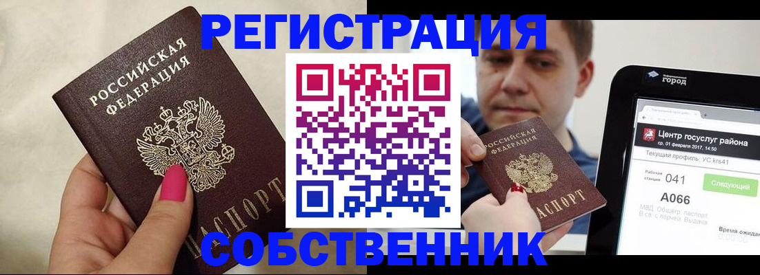 регистрация для дет. сада в Сарапуле