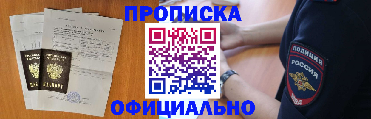 регистрация в Сарапуле